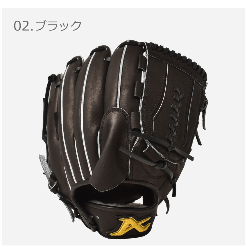 送料無料 アトムズ グローブ メンズ レディース 硬式用 ドメスティック