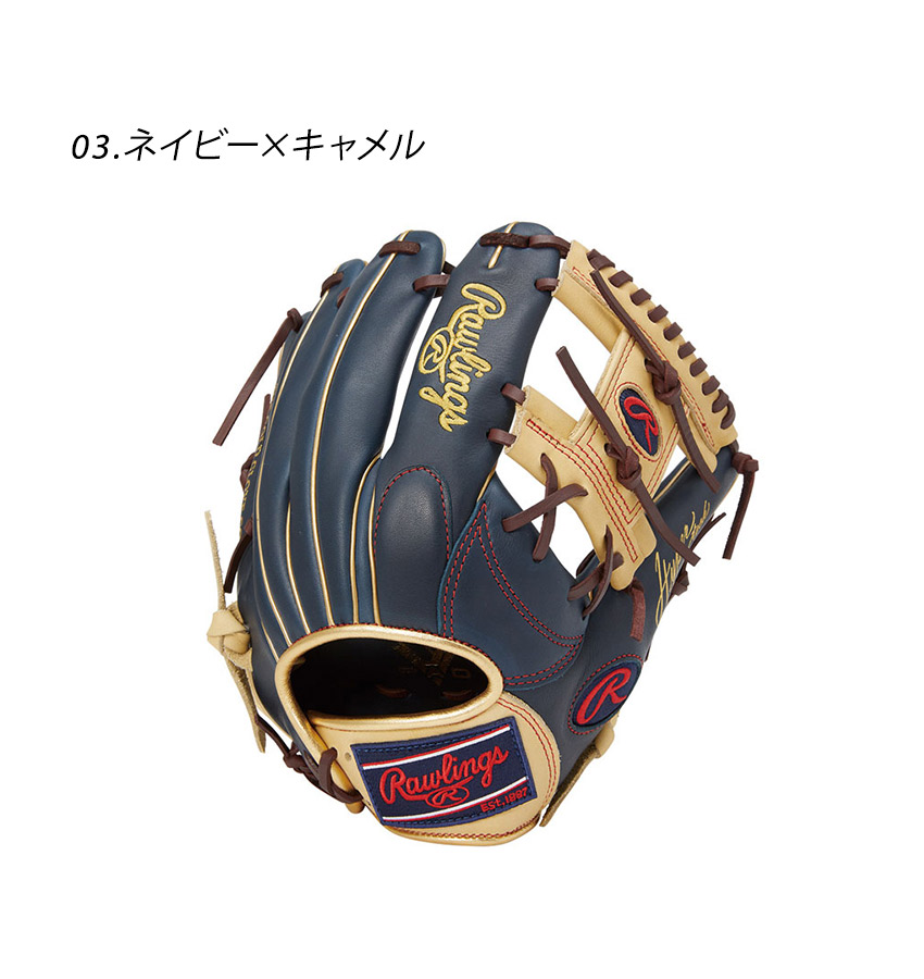 Rawlings 軟式グローブ ベージュ HYPER TECH（ローリングス