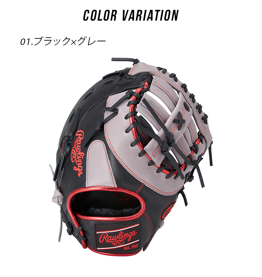 Rawlings（ローリングス） グローブ・ミット ユニセックス 軟式 HYPER