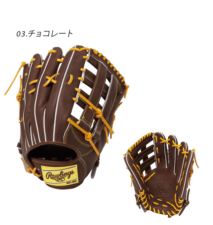 ローリングス グローブ 大人 一般 Rawlings GR4FHEB88FS ブラウン 茶