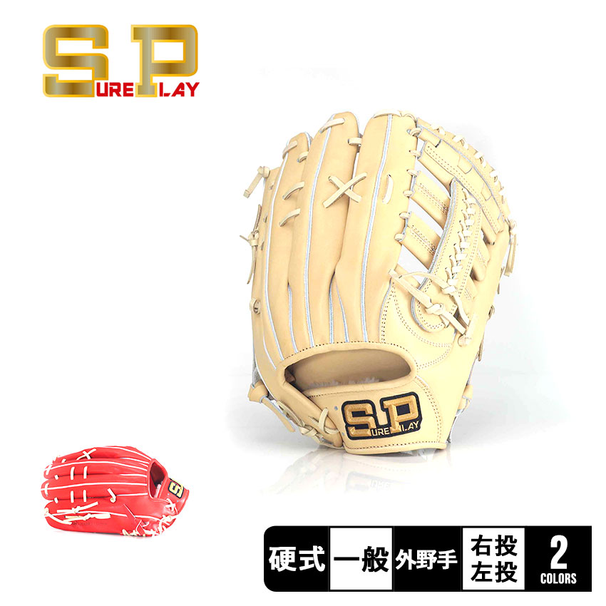 シュアプレイ（SURE PLAY） グラブ 一般 大人 SUREPLAY SBG-FA137
