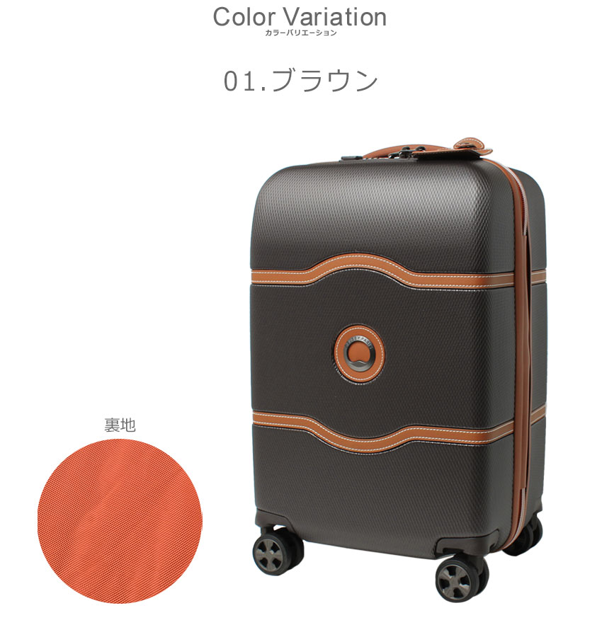 デルセー スーツケース メンズ レディース DELSEY 001676801 ホワイト