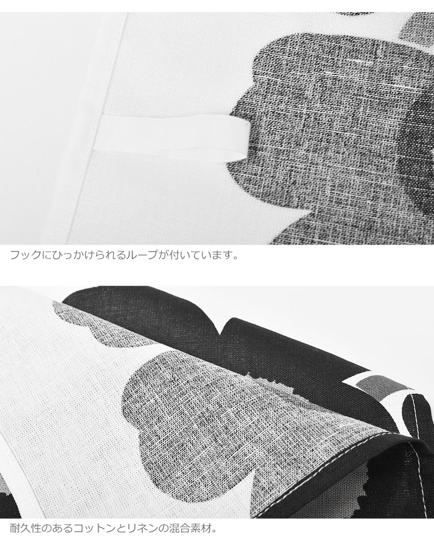 marimekko（マリメッコ） （ネコポス配送） ティータオル UNIKKO TEA