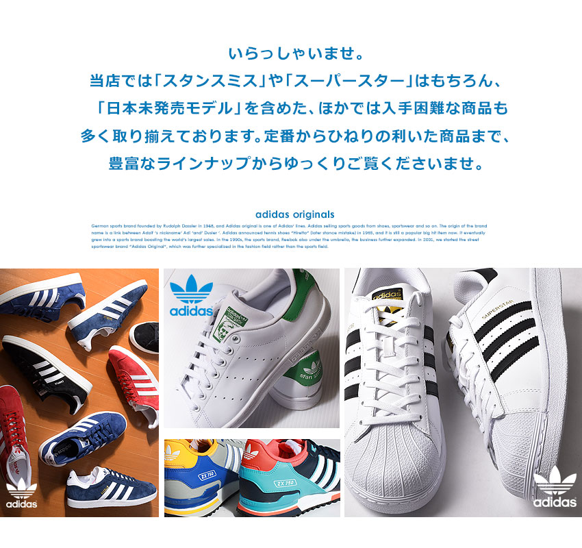 Z-CRAFT ヤフーショッピング店 - ADIDAS【アディダス】｜Yahoo