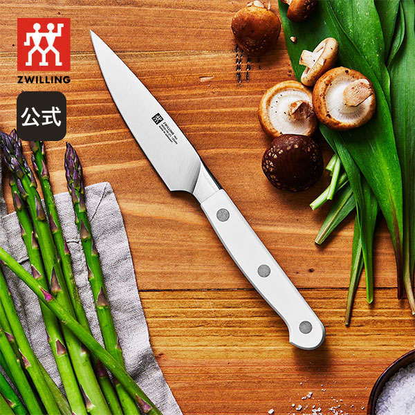 ツヴィリング プロ プロ・ルブラン ペティナイフ 10cm | ZWILLING