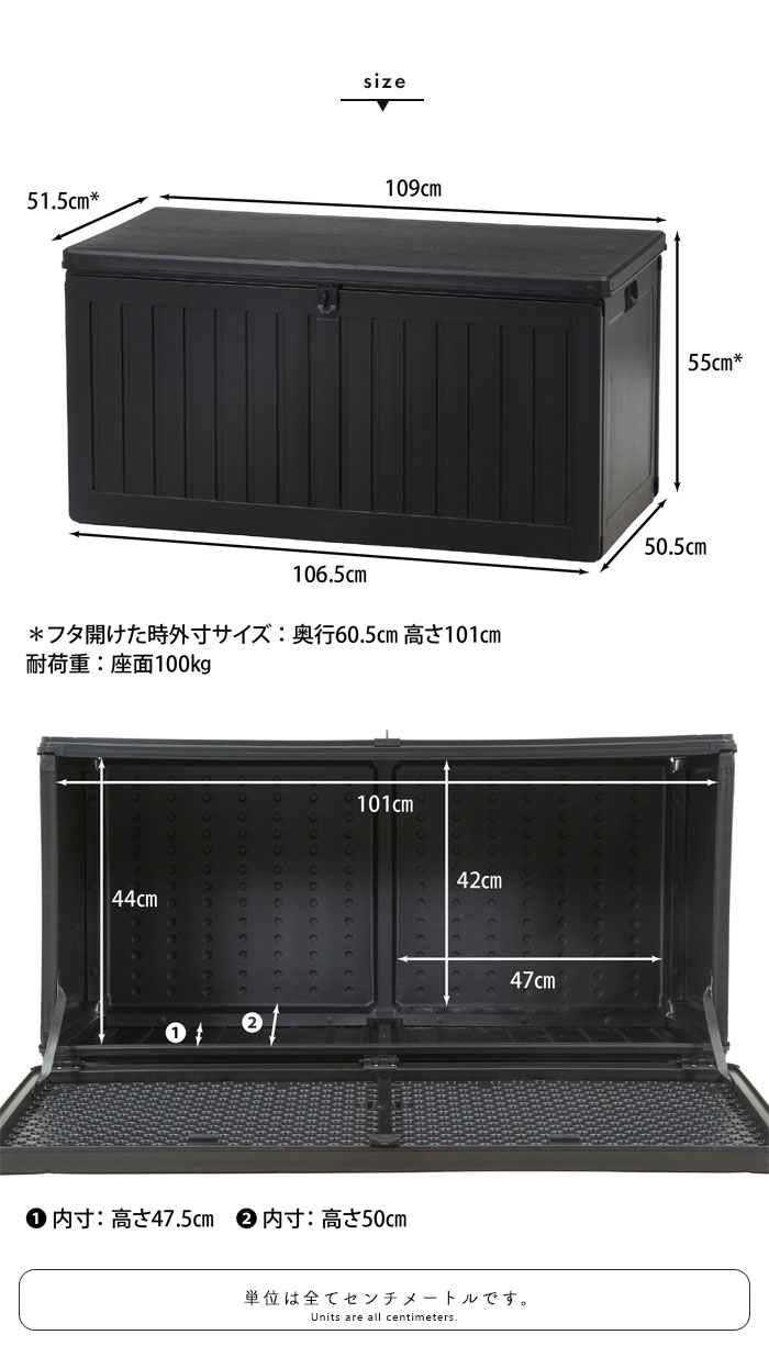座れる 収納ボックス 屋外 270L 屋外収納 木目調 収納ベンチ 耐荷重