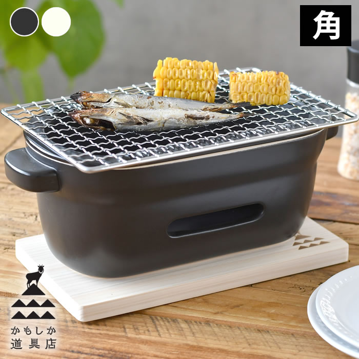 コンロ 卓上 かもしか道具店 陶の炭火コンロ 角 炭 黒 白 おしゃれ