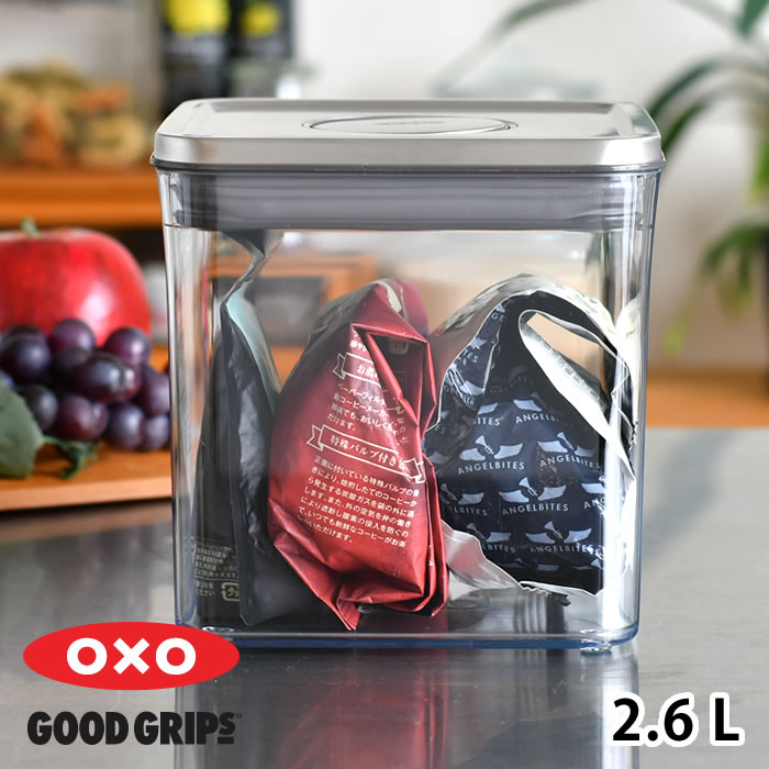 OXO（オクソー） 保存容器 密閉 ステンレスポップコンテナ ビッグ