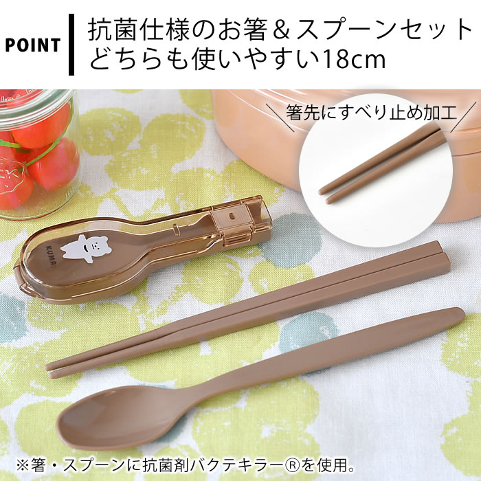 サブヒロモリ お弁当 箸 カトラリーセット お弁当 ムームー フレンズ
