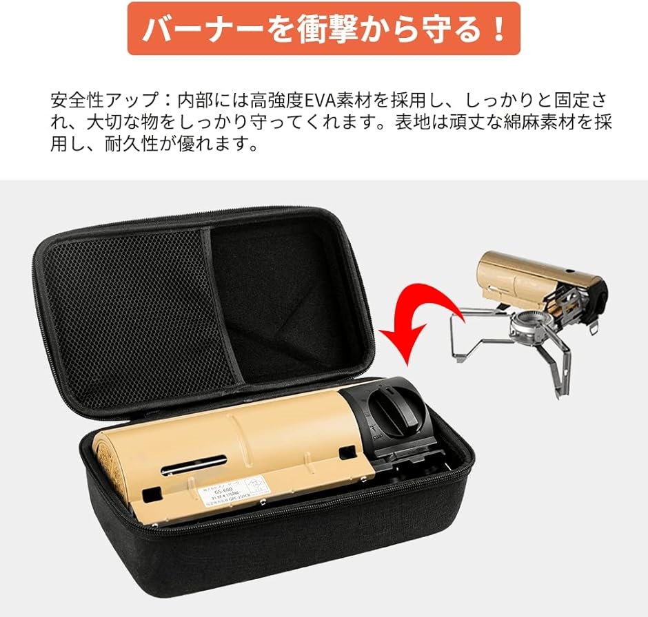 スノーピーク snow peak HOME＆CAMPバーナー専用ケース キャンプ道具