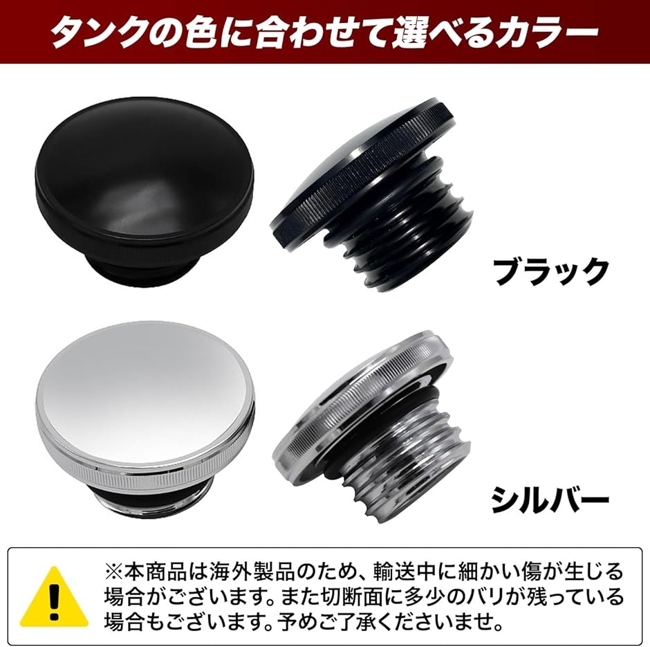 タンクキャップ 燃料タンク ガソリン ガス 給油口 蓋 バイク 社外品