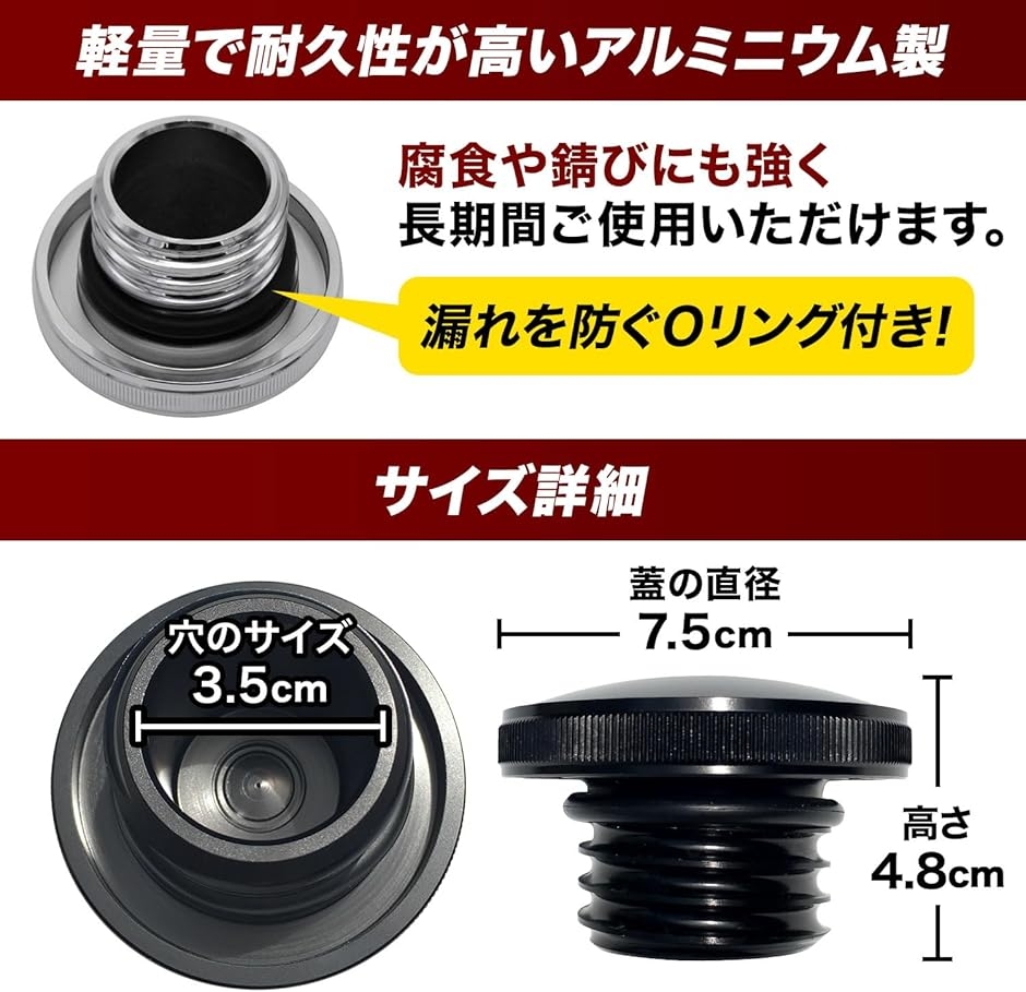 タンクキャップ 燃料タンク ガソリン ガス 給油口 蓋 バイク 社外品