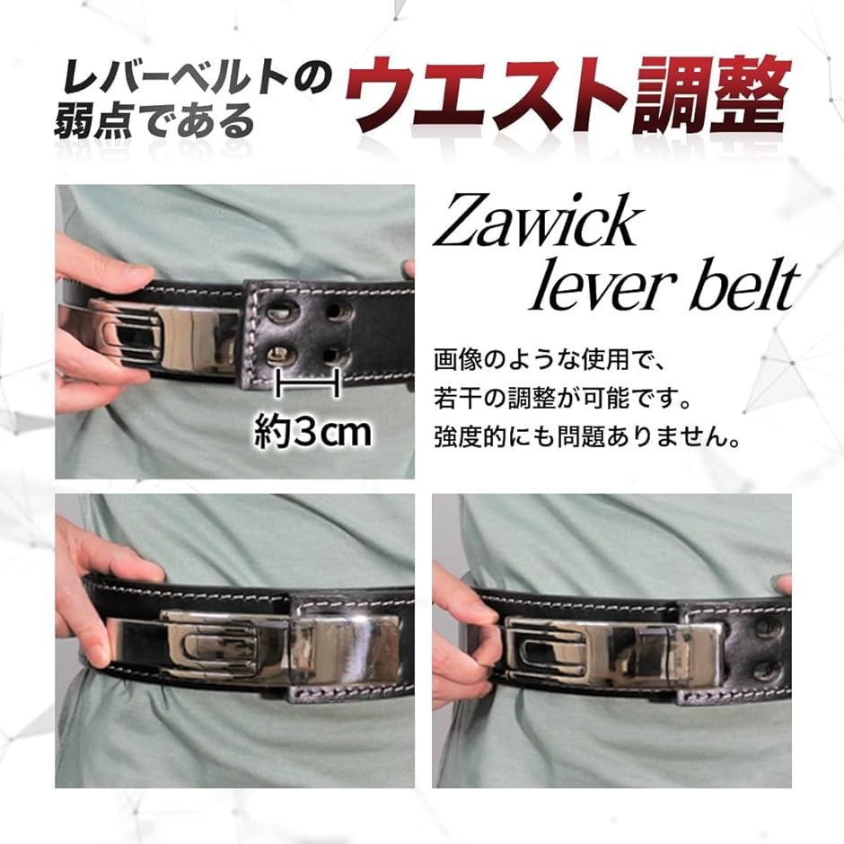 トレーニングベルト レバーアクションベルト レザー パワーベルト 筋