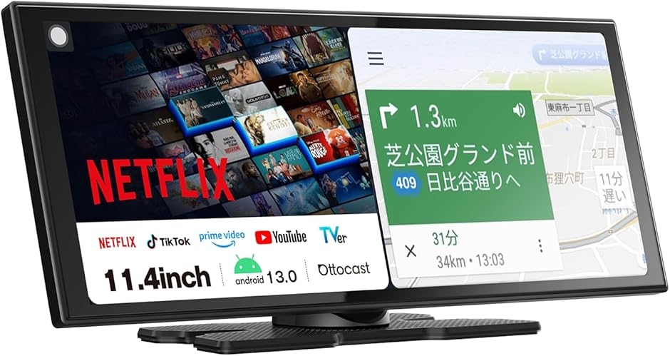 オットキャスト ScreenFlow 11.4インチ ポータブルディスプレイ