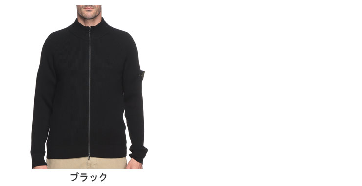 STONE ISLAND（ストーン アイランド） ウール リブ編み フルジップ