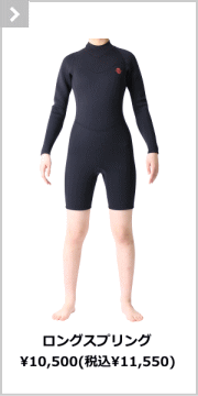 ZEAK(ジーク) ウェットスーツ 女性用 レディース 3mm / 2mm フルスーツ