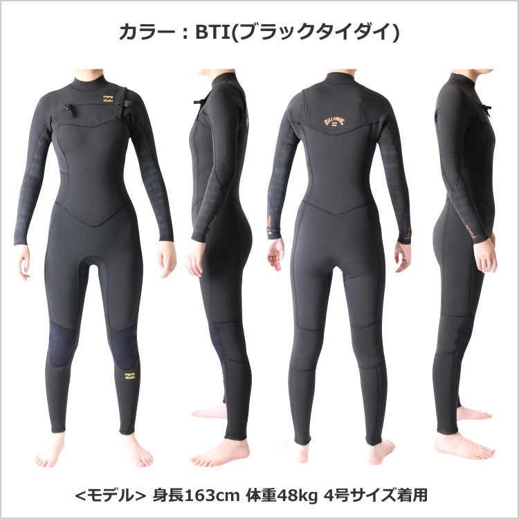 BILLABONG ビラボン ウエットスーツ 3/2mm フルスーツ abjw100129_c_1.jpg