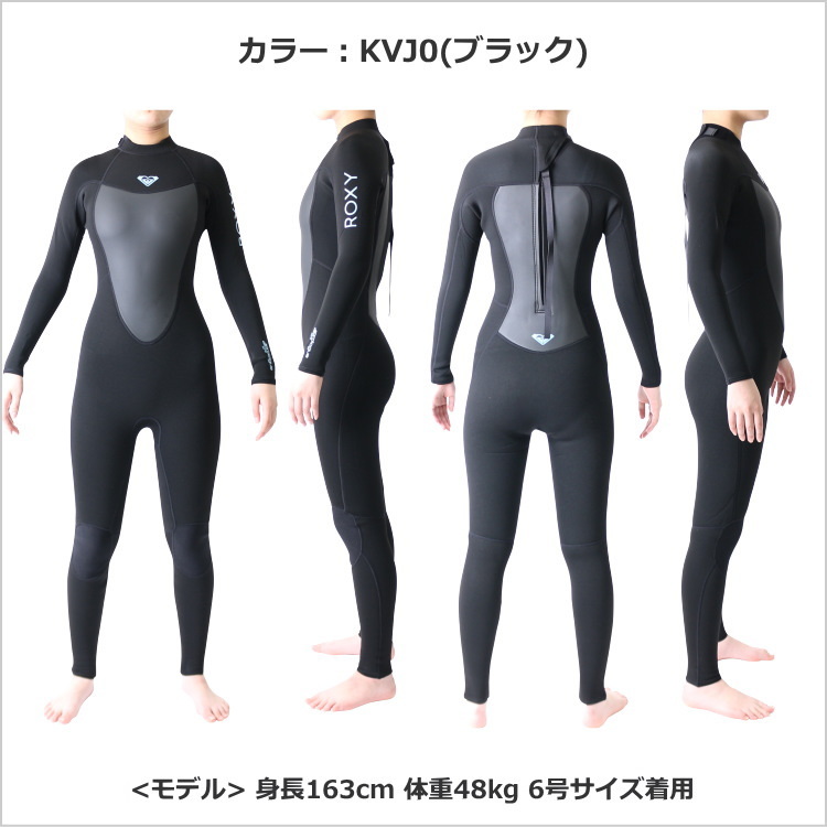 ROXY（ロキシー） ウェットスーツ レディース 3mm / 2mm フルスーツ