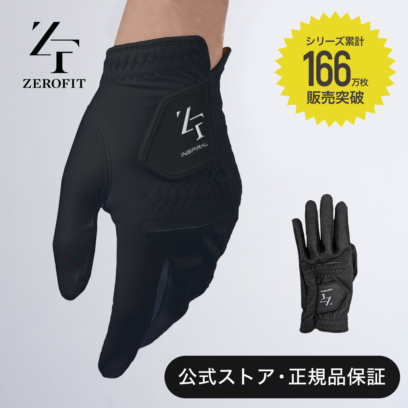 ZEROFIT ゴルフグローブ ゴルフ グローブ ゴルフ手袋 メンズ