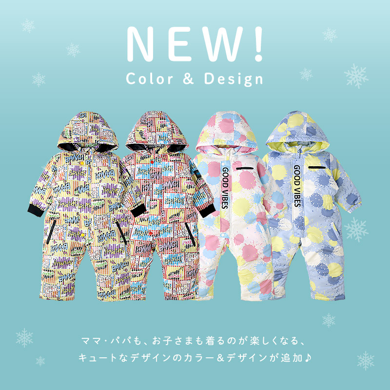 キッズ ベビー ジャンプスーツ 中綿入り 撥水加工 男の子 女の子