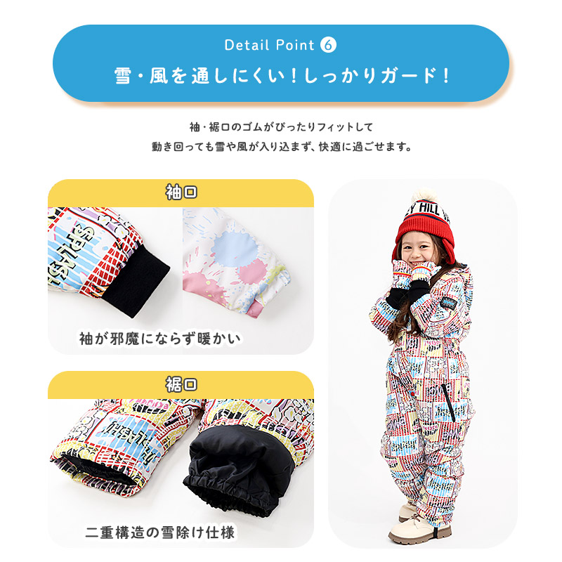 キッズ ベビー ジャンプスーツ 中綿入り 撥水加工 男の子 女の子