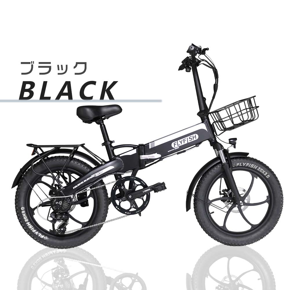 ファットバイク 電動アシスト自転車 折りたたみ電動自転車 公道走行可