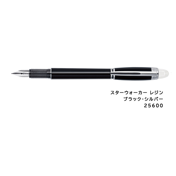 MONTBLANC（モンブラン） スターウォーカー レジン 万年筆 ブラック F