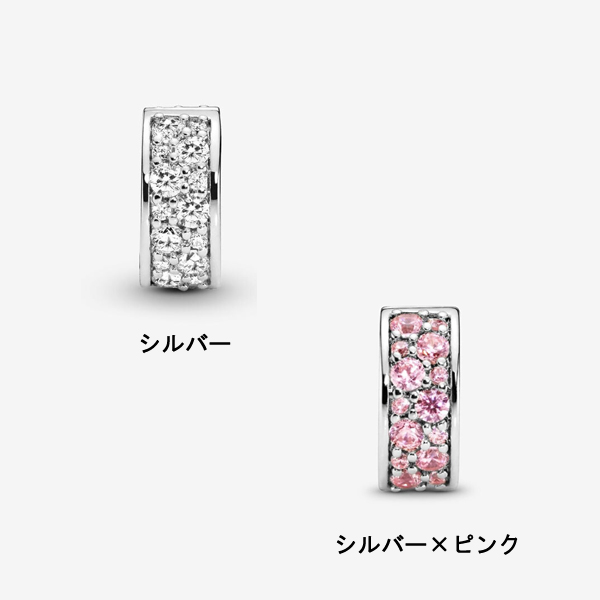 パンドラ クリップチャーム ブレスレット レディース シルバー