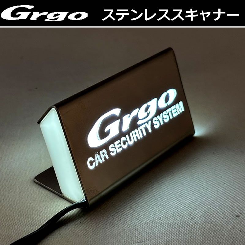 ユピテル（yupiteru） ゴルゴ ステンレススキャナー 青/白LED選べます