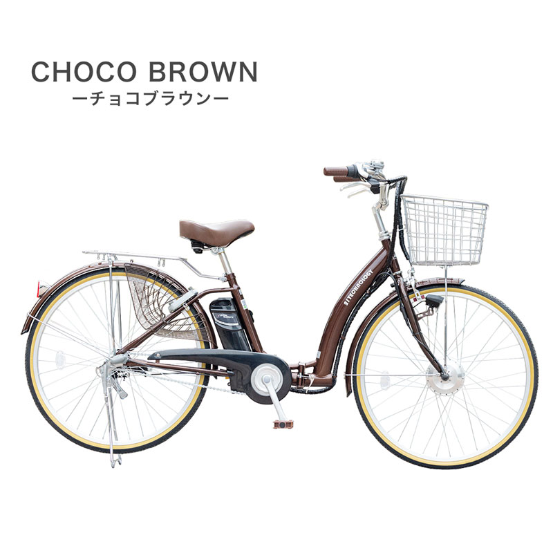 21Technology 電動自転車 電動アシスト自転車 24インチ シマノ製3段