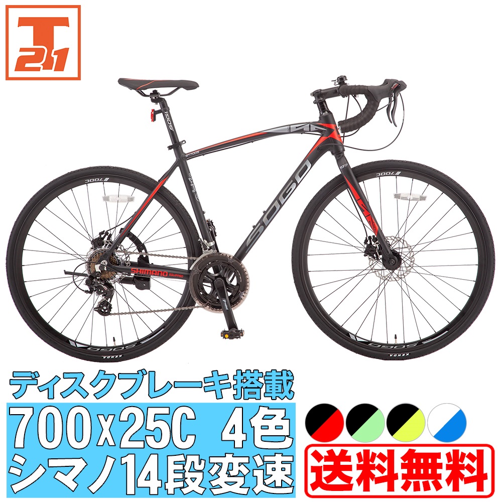 21Technology ロードバイク 700×25C シマノ製14段変速 自転車 初心者