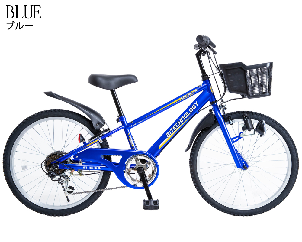 シマノ（SHIMANO） 子供用自転車 男の子 20インチ 自転車 キッズバイク