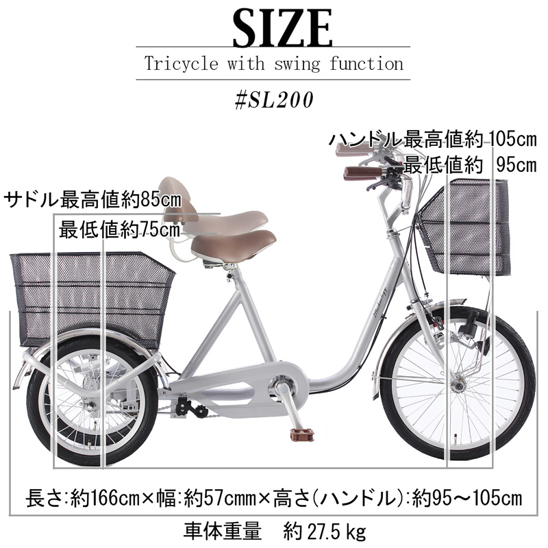 21テクノロジー - 三輪車 / 電動アシスト三輪車｜Yahoo!ショッピング