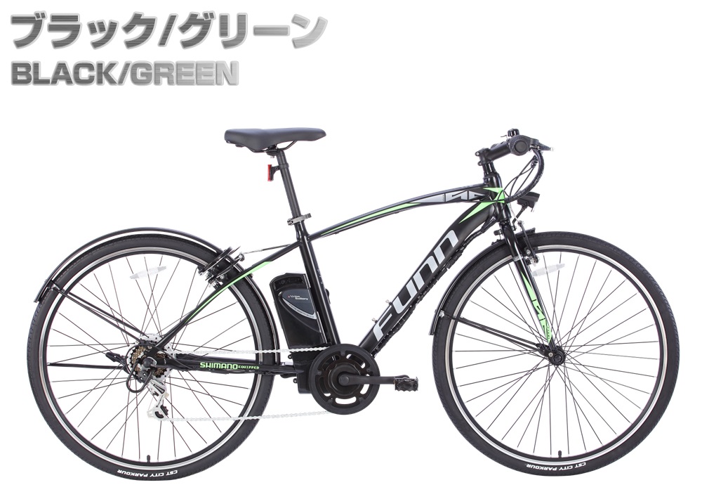 21Technology 電動自転車 クロスバイク 700c 700×35c 電動アシスト