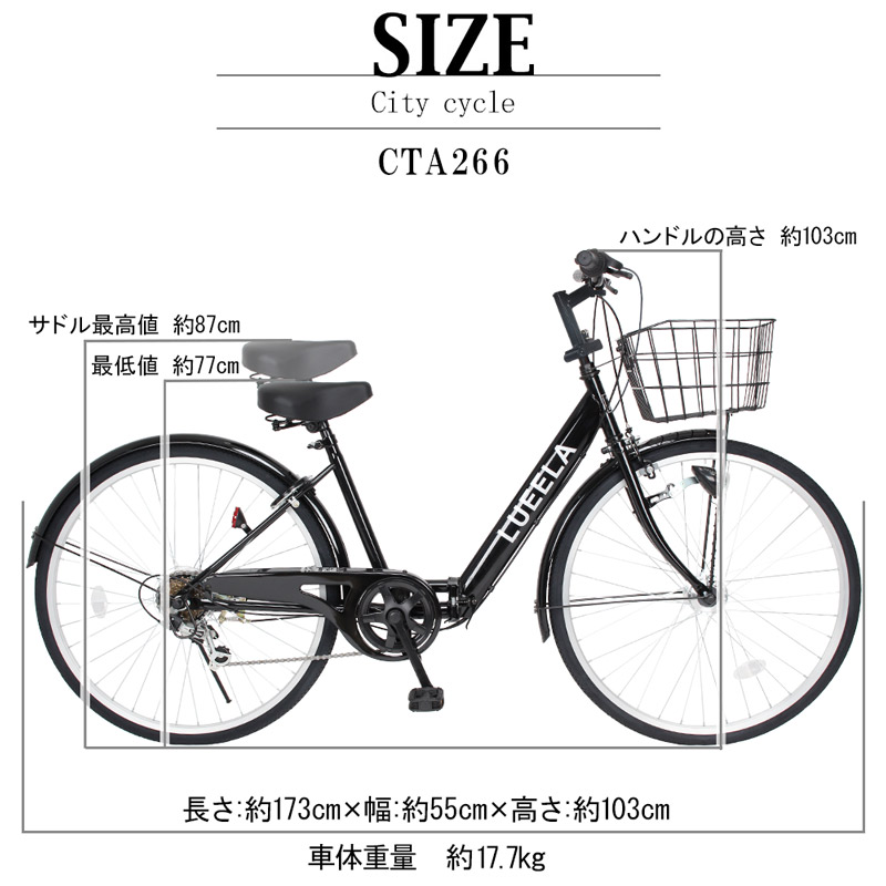 21Technology 大幅値下げ中 自転車 26インチ LEDオートライト シティ
