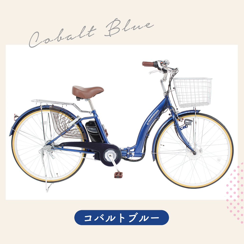 21Technology 電動自転車 電動アシスト自転車 26インチ シマノ製3段