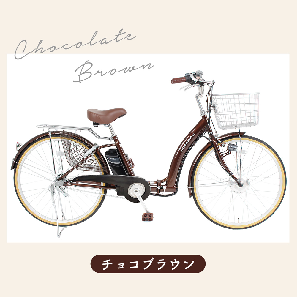 21Technology 電動自転車 電動アシスト自転車 26インチ シマノ製3段