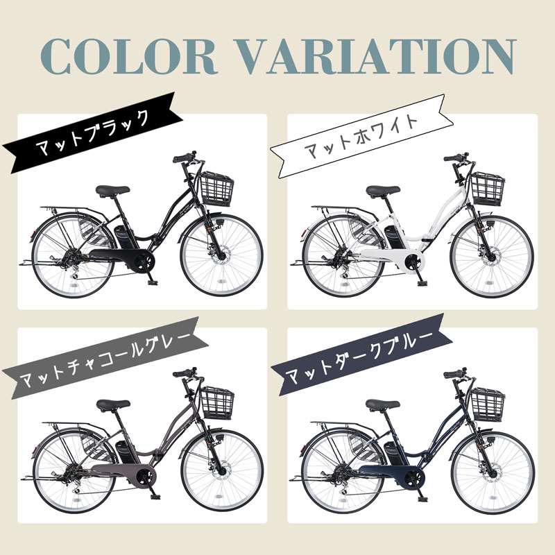 21Technology 電動自転車 電動アシスト自転車 アシスト自転車