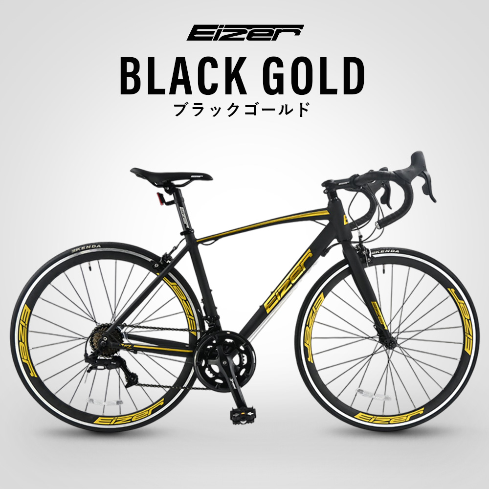 シマノ（SHIMANO） ロードバイク 700C 14段変速 軽量アルミ マット