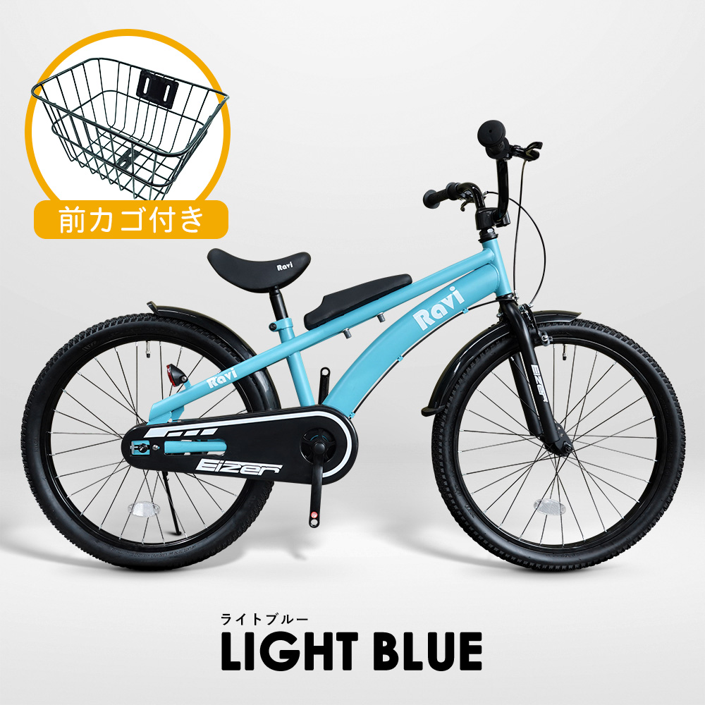 練馬、和光周辺引取限定ホンダ キッズ自転車 カゴ付き18インチ 練馬