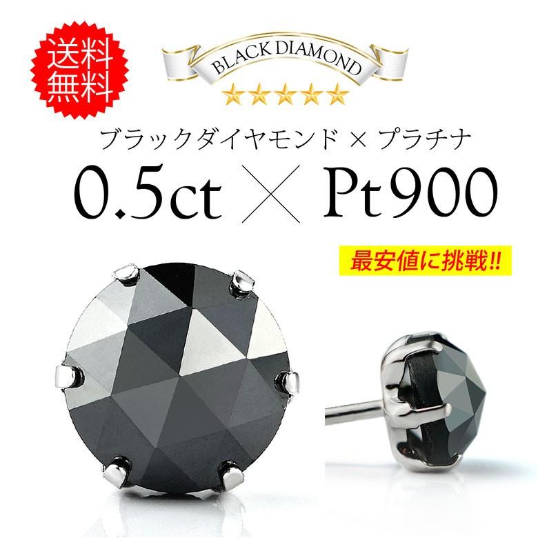 大粒ひと粒ピアス！ pi0526 ジュエリー 片耳用ピアス プラチナ メンズ