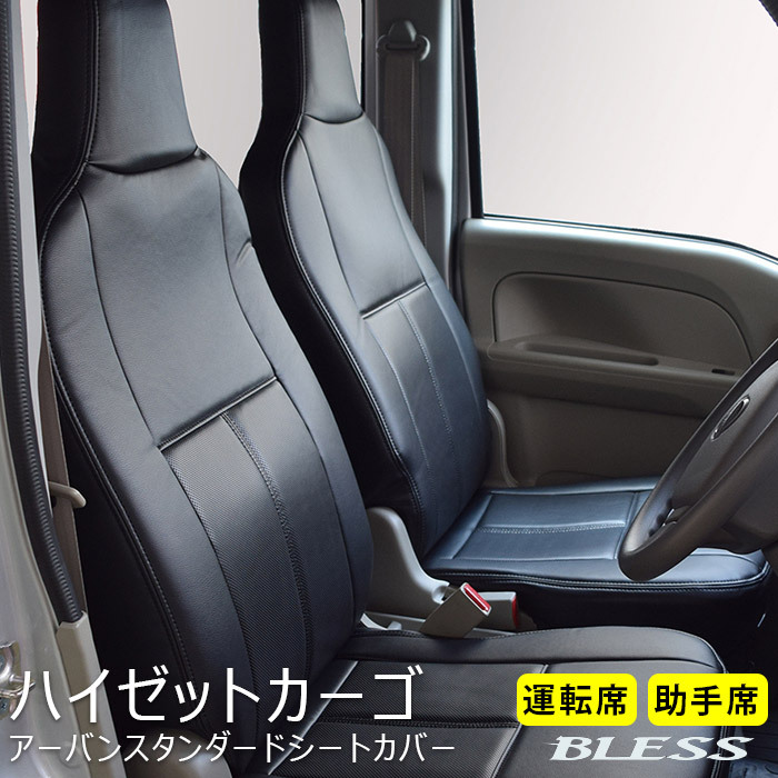 タビ】w800 street エンジン・スプロケ・シートカバー3点セット タビ様