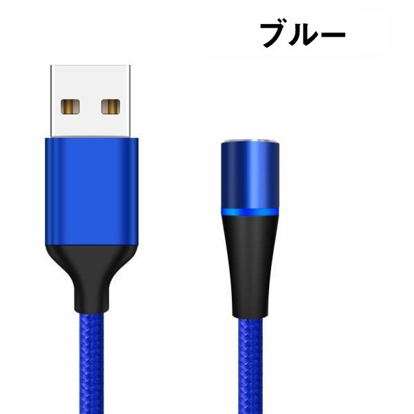 iphone 充電ケーブル iphone充電コード マグネット式 2m 多機種対応