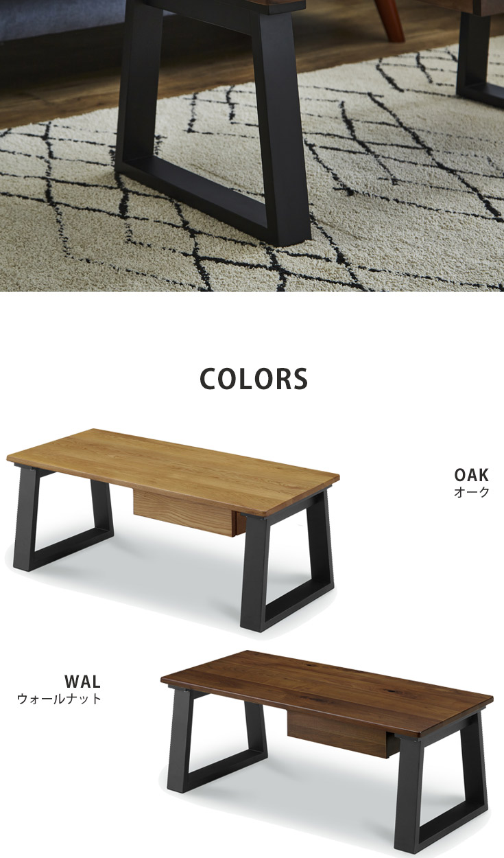 テーブル 2人用 収納付き ローテーブル リビングテーブル 引き出し収納