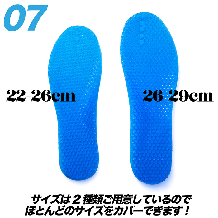 インソール ジェルインソール NEW 22-26cm 26-29cm 同サイズ2枚組