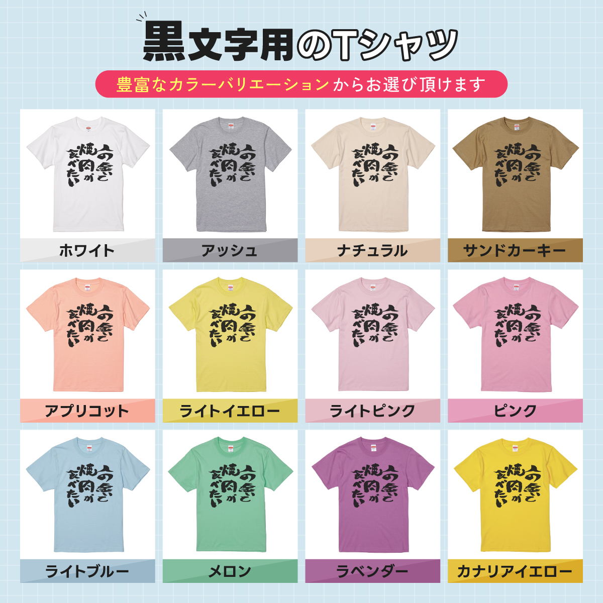 おもしろTシャツ バスケしか勝たん メンズ レディース プレゼント 無地