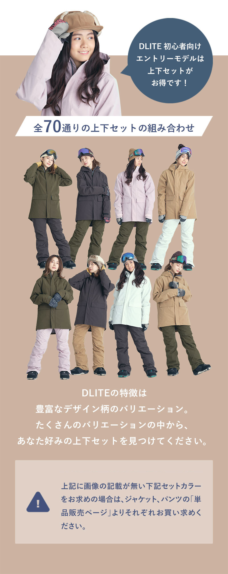 43DEGREES スノーボードウェア レディース ジャケット スノボウェア