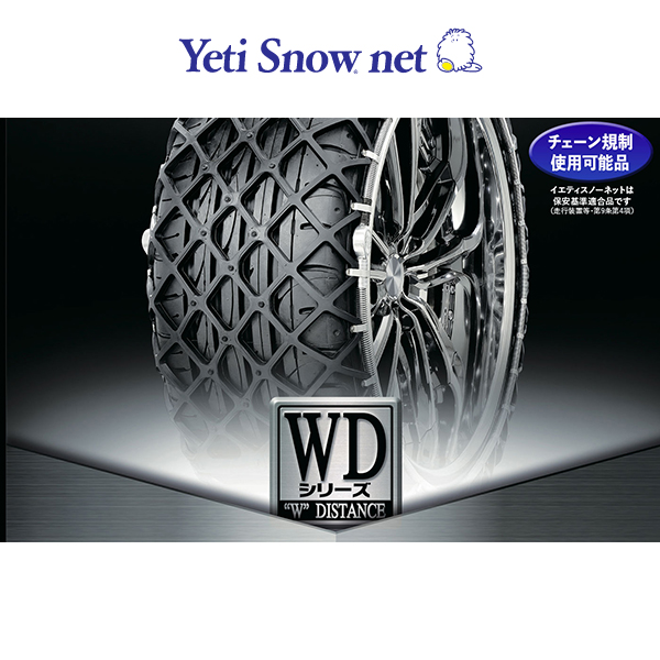 wd-01.jpg