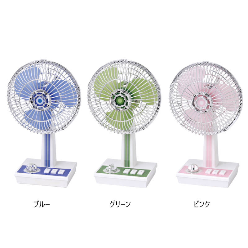 卓上扇風機 レトロファン レトロ扇風機 充電式 コードレス扇風機