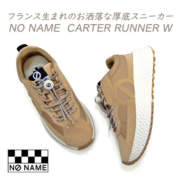 NO NAME（ノーネーム） セール【31,900円の品】NO NAME スニーカー